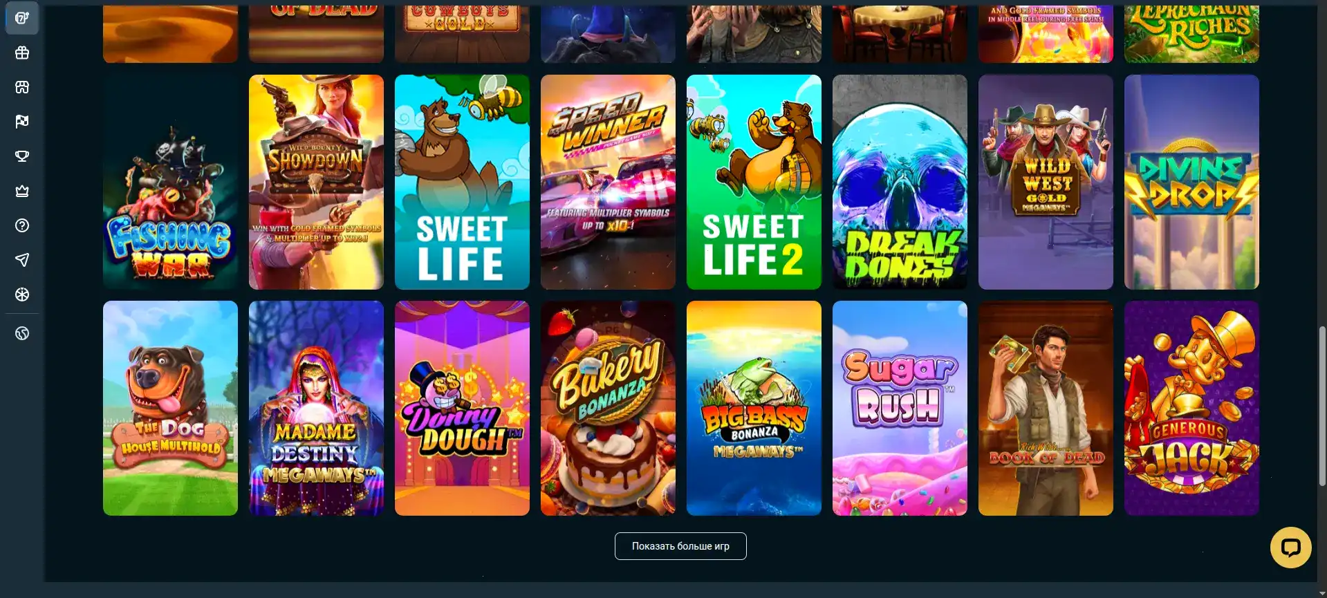 детали турнира neon club слоты и победители